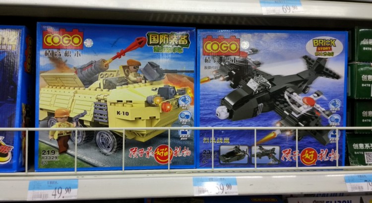 LEGO FAKE China