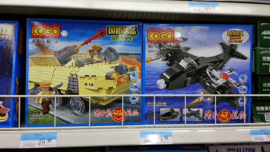 LEGO FAKE China